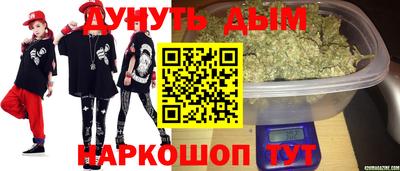 ешки Донецк