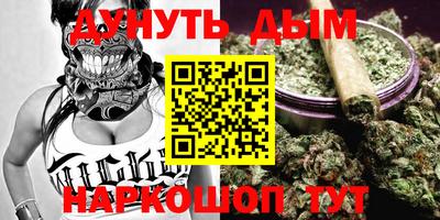 бошки Бийск