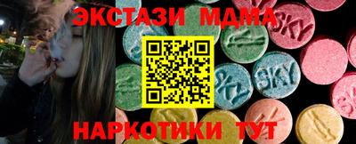 герыч Балаково