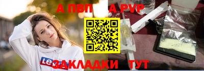 гидропоника Балашиха