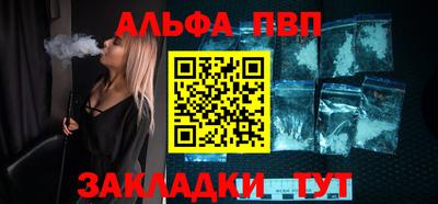 герыч Балаково