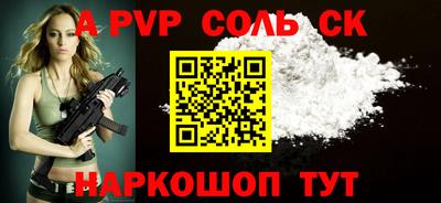 индика Беслан