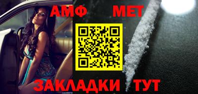 герыч Балаково