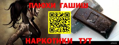 герыч Балаково