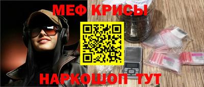 бошки Бийск
