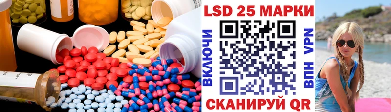 ЛСД экстази кислота  Выборг 