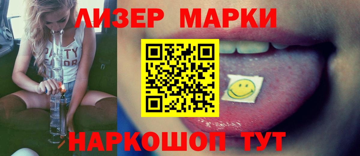 Лсд 25 экстази ecstasy  Вход с VPN  Выборг 
