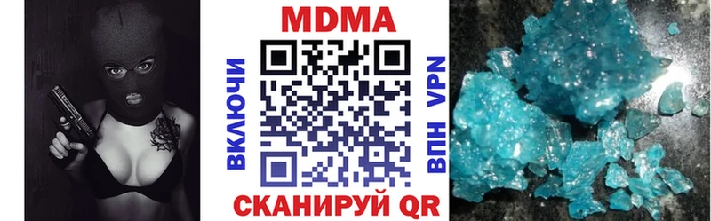 MDMA VHQ  блэк спрут ССЫЛКА  Выборг  закладки 