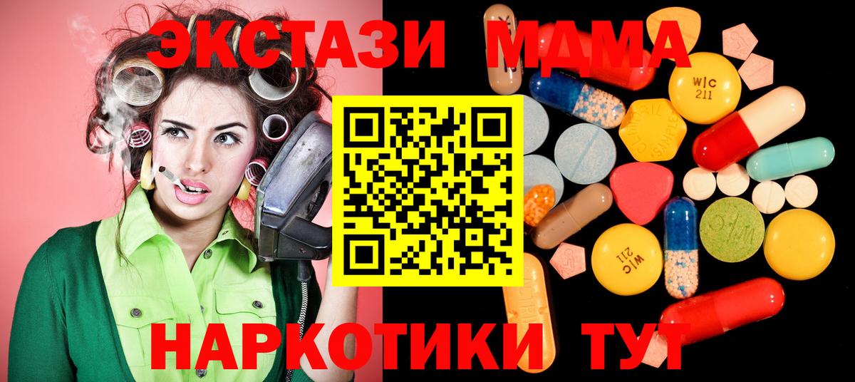 MDMA crystal  Вход с VPN  Выборг 