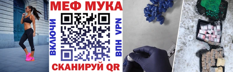 кракен сайт  где продают   Выборг  Мефедрон mephedrone 
