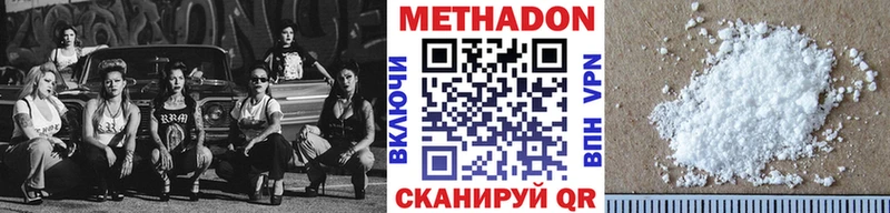 mega ТОР  сколько стоит  Выборг  МЕТАДОН мёд 