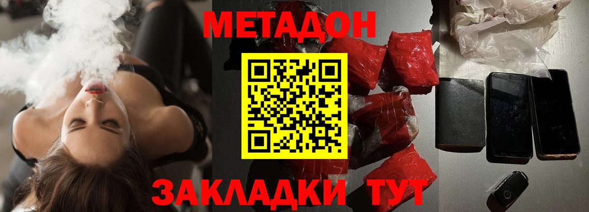 Вейп ТГК  Выборг  APVP СОЛЬ кристаллы  МЕТАМФЕТАМИН  Гашиш  МАРИХУАНА  Меф МЯУ МЯУ кристаллы  Cocaine  Вход с VPN 