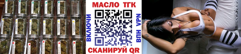 Дистиллят ТГК жижа  Выборг 